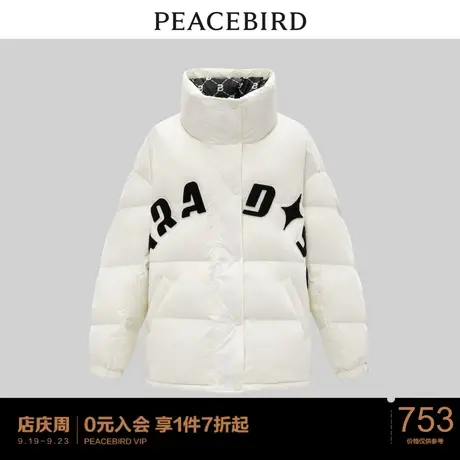 太平鸟年冬季新款潮酷字母羽绒服A5ACC4M74图片
