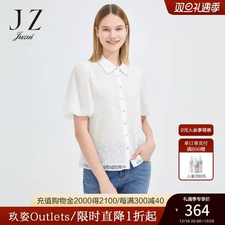 JZ玖姿复古翻领白色衬衫女装2022夏季新款设计感时尚优雅蕾丝衫图片