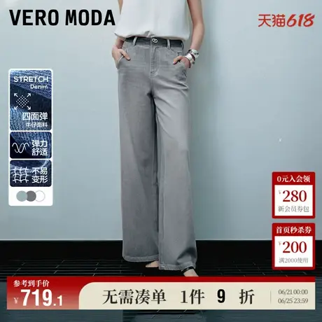 Vero Moda牛仔裤女2025夏季新商场同款宽松中腰阔腿裤325132065图片