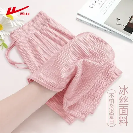 ZH回力冰丝垂感阔腿直筒裤女2025新款夏季流行爆款宽松休闲长裤图片