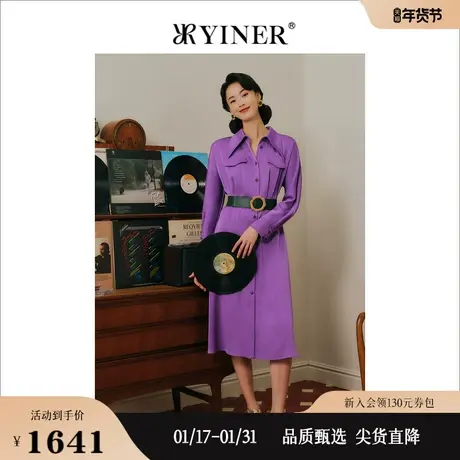 【1996系列】YINER音儿秋季醋酸轻奢都市风紫色收褶衬衫连衣裙图片
