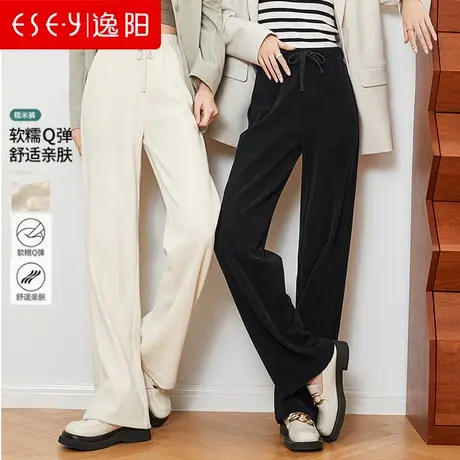 逸阳2023年秋冬新款高腰阔腿裤女直筒宽松百搭女士休闲长裤子9081图片