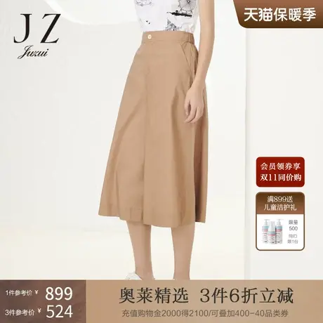 JZ玖姿杏仁卡其色休闲裤女装2022夏季新款时尚中腰气质通勤阔腿裤图片