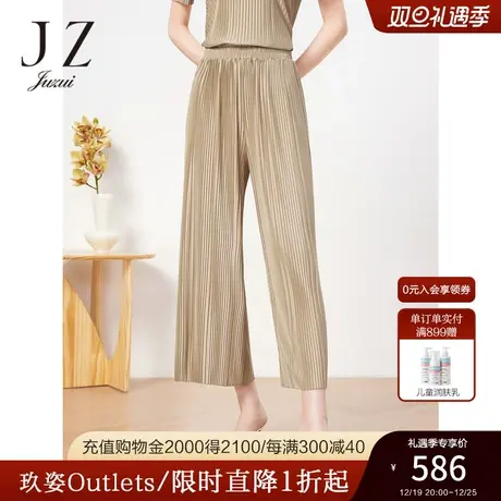 JZ玖姿商场同款三宅风时尚压褶休闲阔腿裤女装2023夏季新款裤子图片