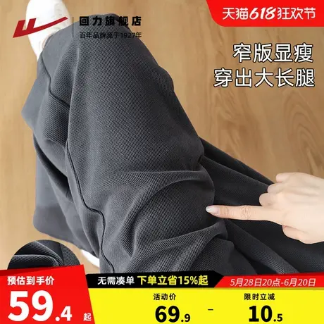回力黑色阔腿裤女2025新款春秋款垂感雪尼尔窄版早春直筒休闲裤子图片