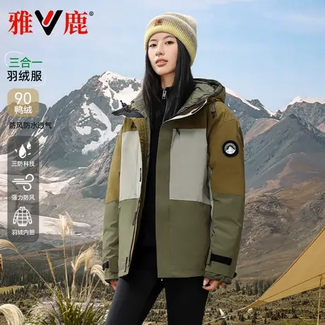 雅鹿2024冬新款工装羽绒服男百搭三合一内胆可脱卸工装内胆外套女图片