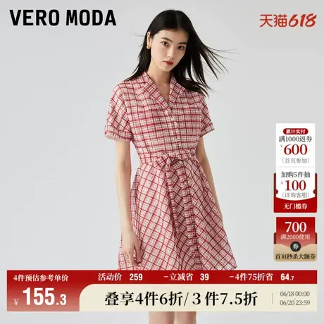 Vero Moda奥莱连衣裙子夏季清仓小香风中长A字蝙蝠短袖气质休闲女图片