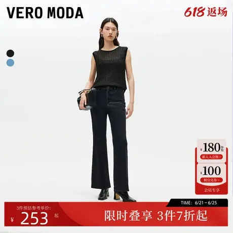 Vero Moda牛仔裤女24秋新款猫须水洗长裤高腰微喇裤时尚324332083图片
