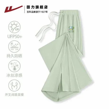 回力冰丝防晒裤开叉夏薄新款高腰垂感直筒运动休闲绿色阔腿裤Z2图片