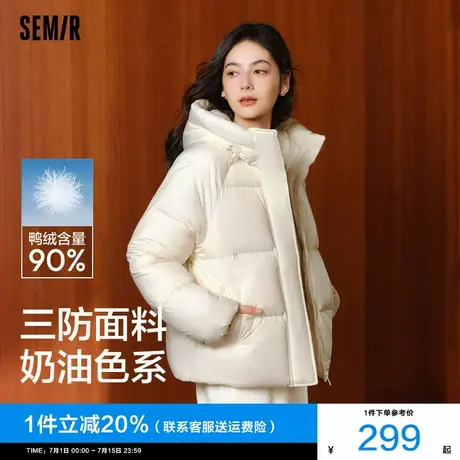 轻松羽绒|森马羽绒服女黄色短款女士2024冬季新款三防连帽面包服图片