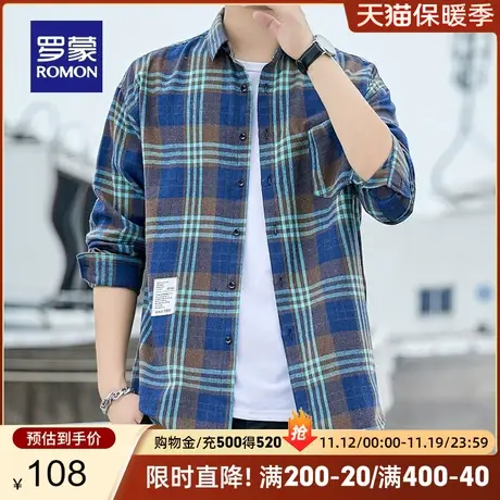 罗蒙男士时尚休闲格纹长袖衬衫2023秋季新款潮流撞色口袋款衬衣男图片