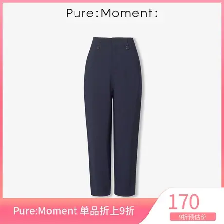 Pure:Moment:新款高腰显瘦休闲裤女长裤子小脚裤图片