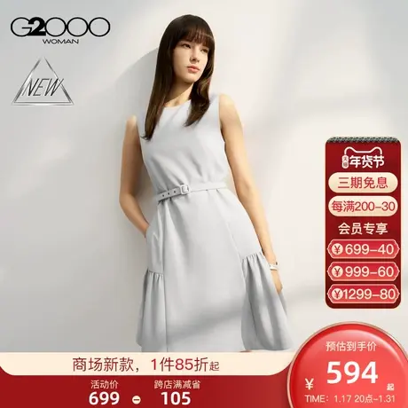 【三防科技】G2000女装2025商场同款舒适防水防油防污腰带连衣裙图片
