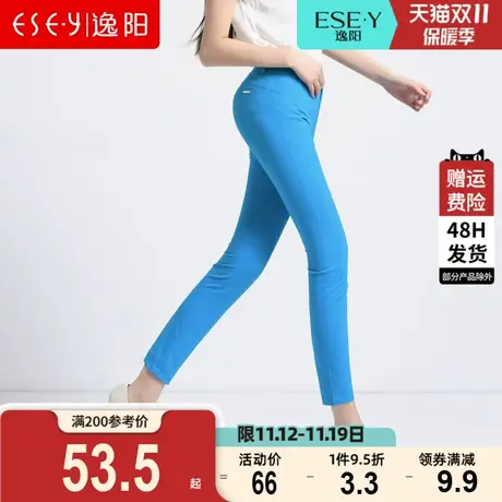 逸阳女裤新款夏季薄款九分裤小脚铅笔裤弹力显瘦百搭休闲裤子1998图片