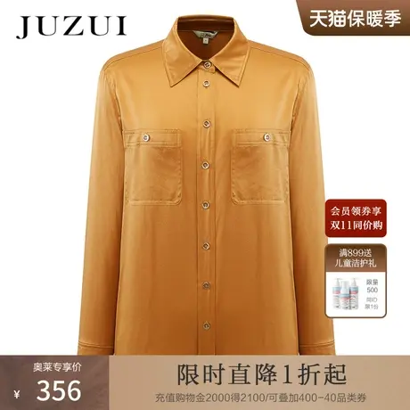 玖姿香槟金桑蚕丝通勤简约职业女时尚衬衫-JUZUI玖姿春装新款图片