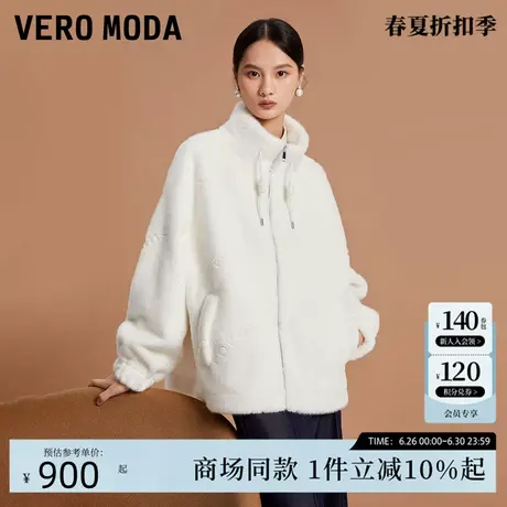 Vero Moda夹克外套2025春季新款毛茸茸字母压印宽松外套325109001图片