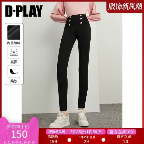 DPLAY德帕拉秋季款瘦瘦裤经典黑金属扣高腰弹力修身小脚裤铅笔裤图片