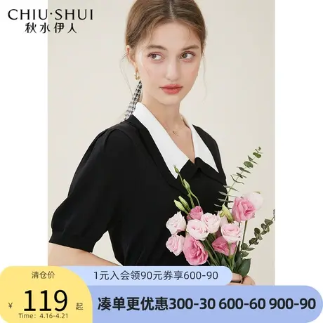 秋水伊人简约纯色上衣2022年春秋装新款复古百搭撞色V领毛针织衫图片