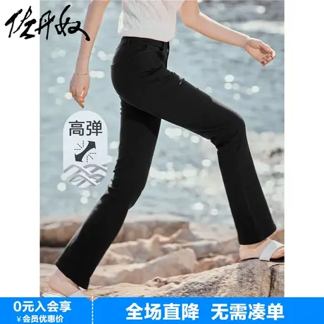 佐丹奴九分裤女新款高弹梭织紧身小黑裤中腰显瘦喇叭裤女13424330图片