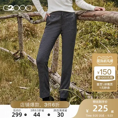G2000商场同款女装西裤子 商务通勤简约气质修身长裤子女图片