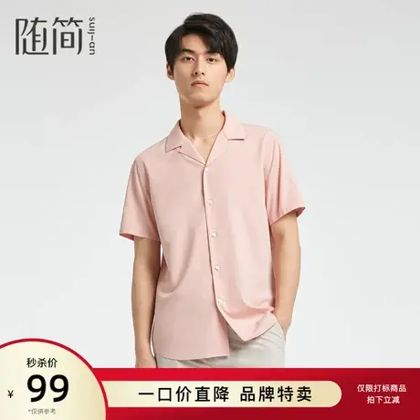 【随简】男装夏款休闲衬衣翻领轻薄短袖休闲衬衫男JDCC2109商品大图