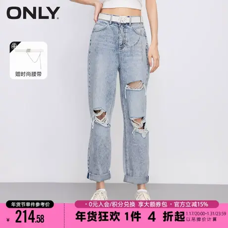 ONLY2023夏季新款潮酷高腰毛边破洞哈伦九分牛仔裤女|123249005图片
