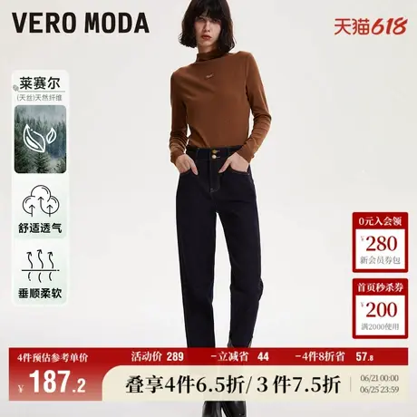 Vero Moda奥莱牛仔裤女秋季新款休闲高腰九分挽裤脚萝卜裤子流行图片