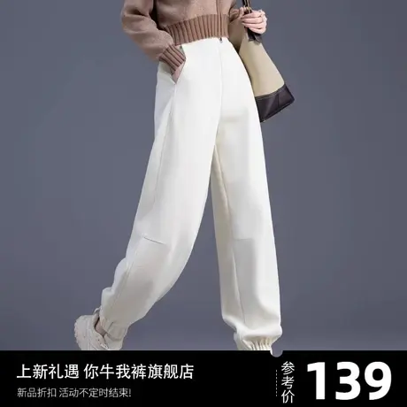 灯笼运动裤女春秋款哈伦裤休闲裤女裤2023新款长裤卫裤米白色裤子图片