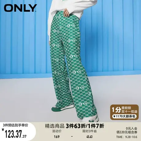 【买5免1】ONLY奥莱夏季百搭松紧腰头满印LOGO微喇休闲裤女图片