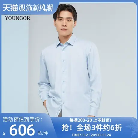 雅戈尔奥莱 商场同款男士长袖衬衫秋季新款官方商务休闲免烫衬衫图片