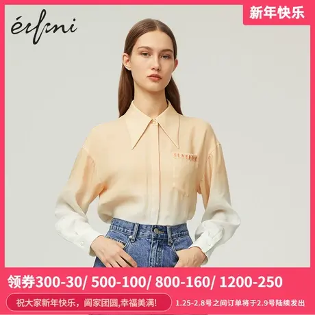 伊芙丽2021新款撞色渐变色休闲衬衫女宽松韩版气质衬衣1B2120572图片