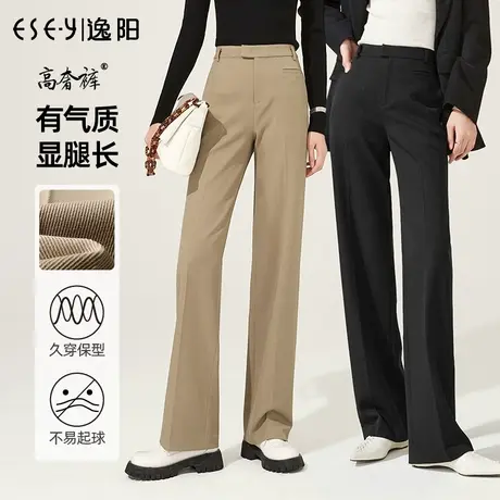逸阳西装阔腿裤女2023秋季新款高腰垂感直筒宽松黑色休闲拖地裤子图片