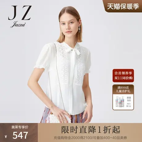 玖姿官方奥莱店夏季新款蕾丝拼接系带真丝女短袖衬衫图片
