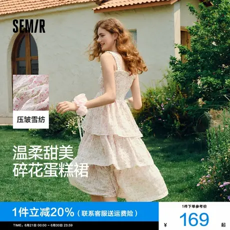 森马连衣裙女肌理雪纺蛋糕裙度假风2025夏新款浪漫碎花吊带裙温柔图片