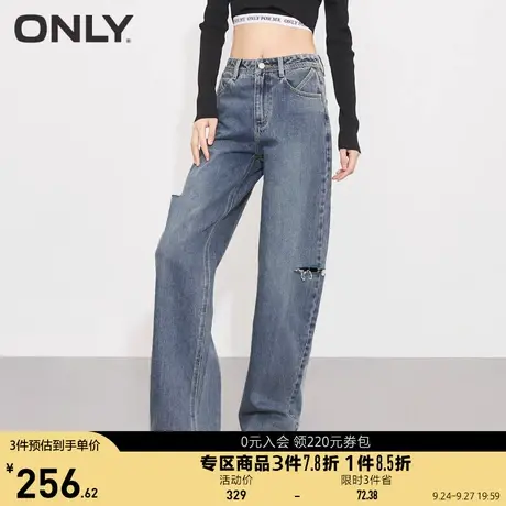 ONLY奥莱2023春夏新款时尚休闲高腰阔腿老爹裤牛仔裤女图片