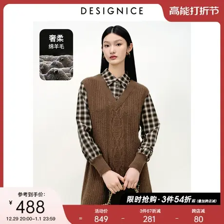 商场同款迪赛尼斯美拉德冬新款绵羊毛气质中长款拼接假两件连衣裙图片