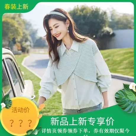 时尚气质衬衫2024年春季新款女假两件拼接减龄学院风温柔百搭上衣图片