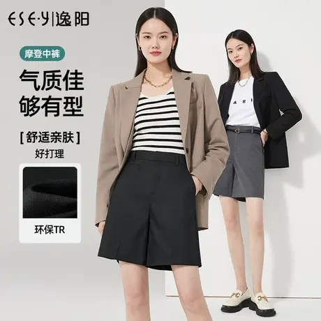 逸阳黑色西装阔腿短裤女2023秋季新款五分直筒裤子9944图片