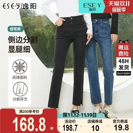 逸阳韩版侧开叉牛仔九分显瘦烟管裤女2023秋新款黑色修身直筒裤子图片