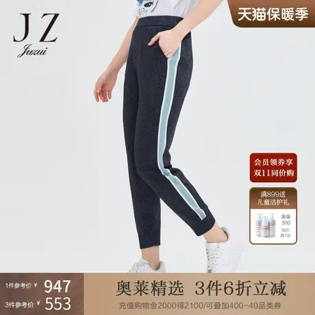 JZ玖姿商场同款简约休闲裤子女2022夏季新款针织束脚裤JWBX11112图片