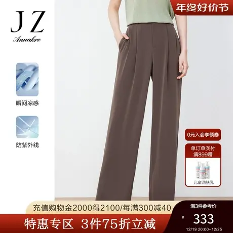 玖姿安娜蔻雪纺阔腿裤女2023夏季新OL风宽松显瘦通勤裤子咖啡色图片
