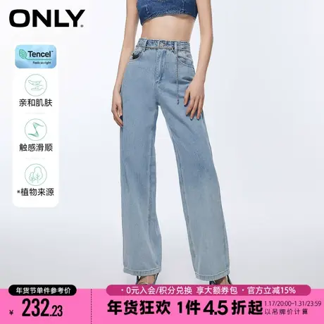 ONLY2023秋季新款高腰显瘦宽松老爹裤阔腿牛仔裤女图片