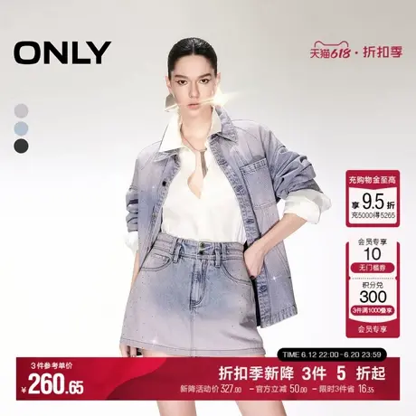 ONLY2025夏季新款重工不规则烫钻设计高腰A字短裤裙裤牛仔裤女图片