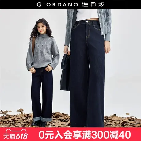 佐丹奴牛仔长裤女新款洗水时尚明线高腰复古直筒牛仔裤女18414803图片