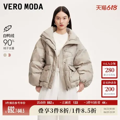 Vero Moda奥莱羽绒服24冬光泽感面料保暖宽松短款羽绒服图片