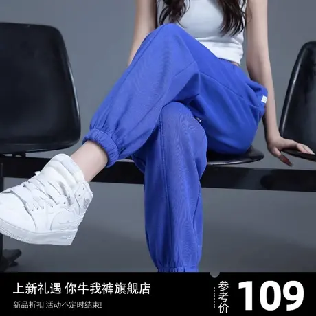 克莱因蓝色卫裤春秋运动裤女休闲裤子女新款2023爆款今年流行束脚图片