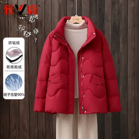 雅鹿羽绒服2024冬季新款中年妈妈装短款小个子加厚保暖百搭外套女图片
