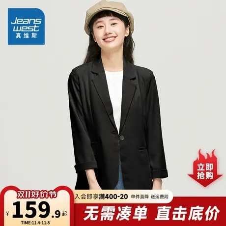 YD真维斯女装2023秋季新款 潮牌时尚简约纯色舒适休闲西装外套图片