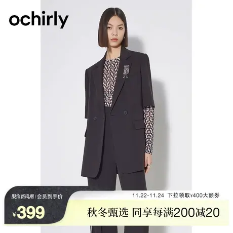 ochirly欧时力 宽松短袖西装外套女2023新款秋装中长款通勤休闲图片