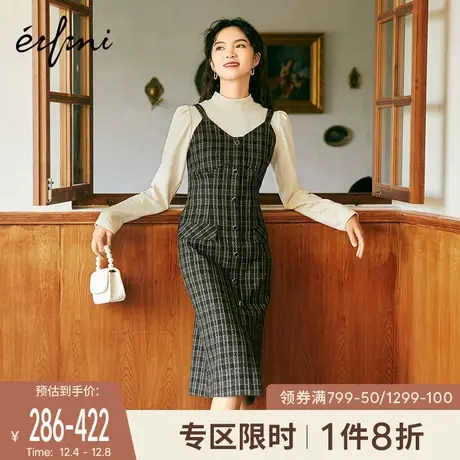 伊芙丽早秋连衣裙气质西装套装法式秋装2021年新款女吊带内搭裙子图片